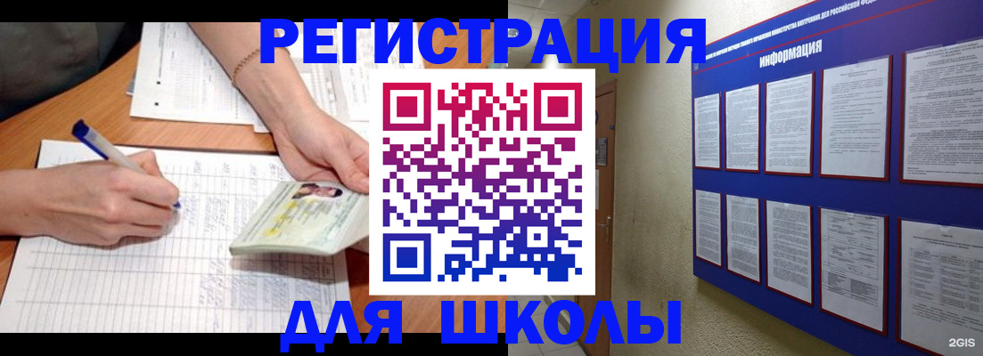 временная регистрация для всех в Кольчугино