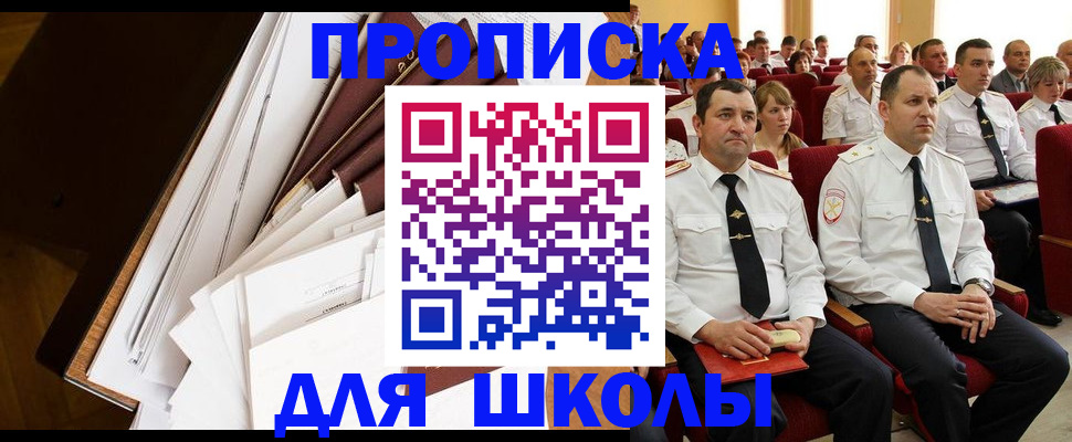 регистрация для дет. сада в Кольчугино